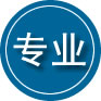 钟山专业道路救援