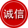 钟山诚信救援服务