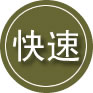 钟山24小时道路救援