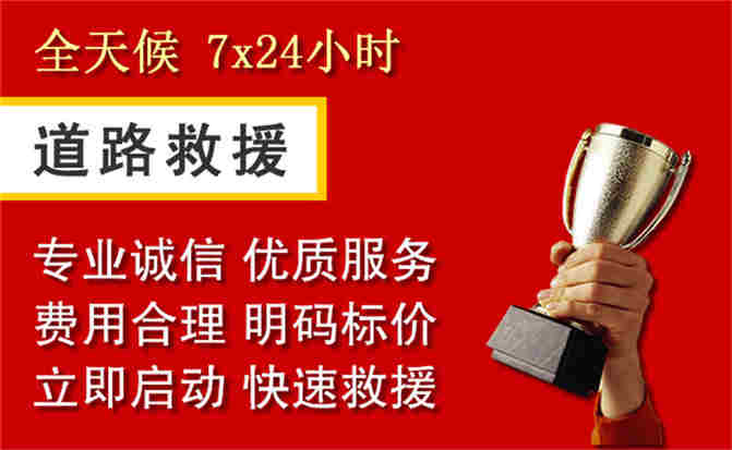 2026年秋季雨水偏多，钟山道路救援面临多重运营难题分析