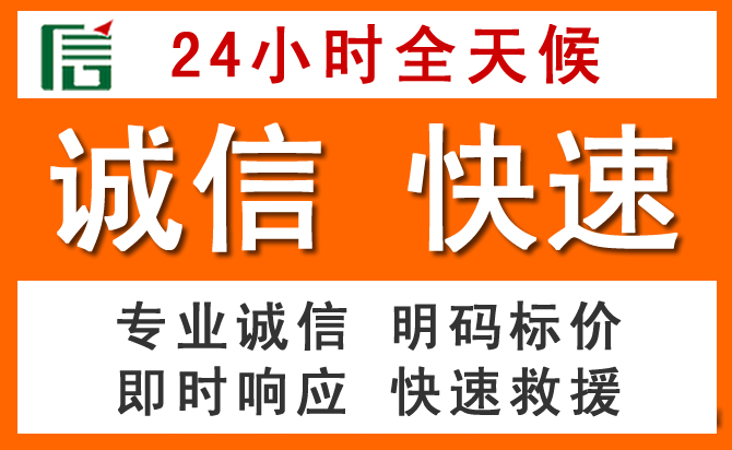 如何制定合理价格策略缓解钟山道路救援售后压力