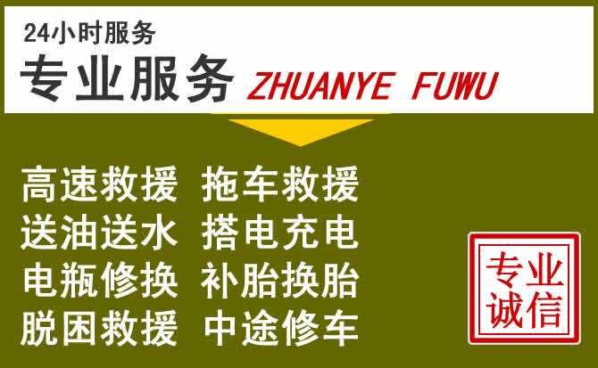 新能源汽车保有量攀升,钟山道路救援行业未来发展新趋势解析